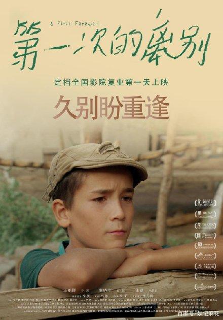 西南浸会大学学位证电子图